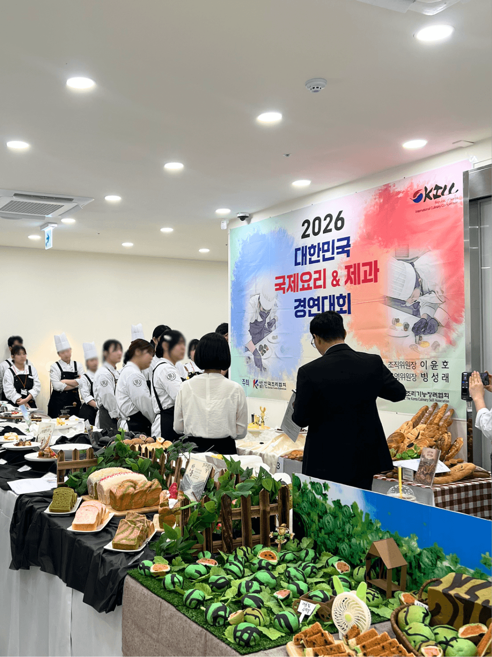 2026 대한민국 국제요리&제과 경연대회